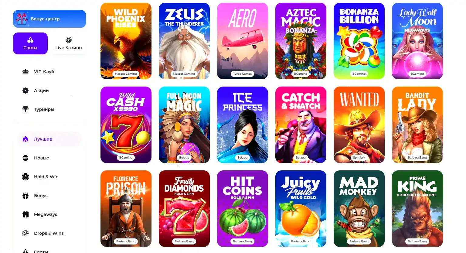 Способы пополнения Hype casino